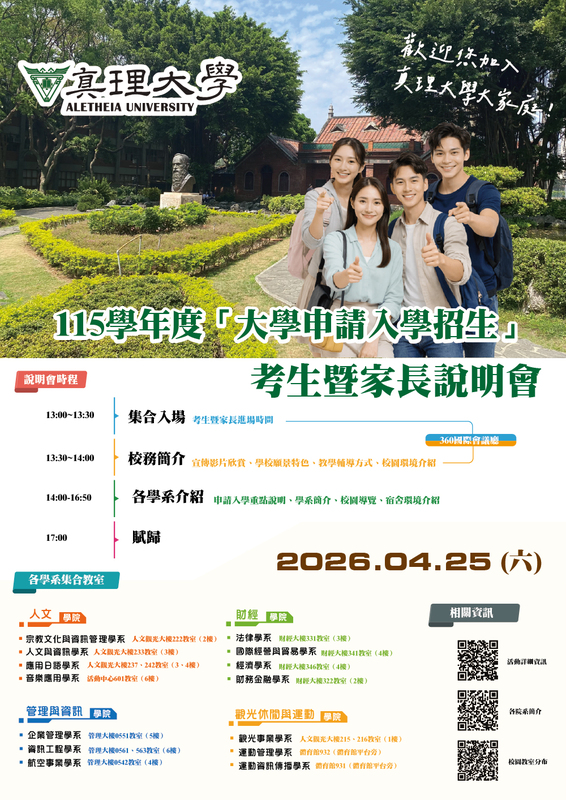 ImgDesc(另開新視窗)