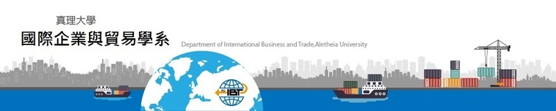 國際企業與貿易學系(另開新視窗)