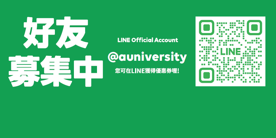 全校招生服務窗口(另開新視窗)